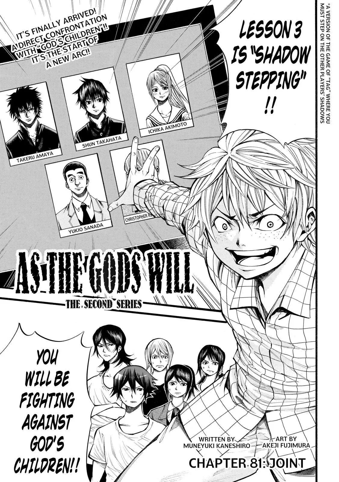 Kamisama no Iutoori Ni Chapter 81 page 1 - Chapter 81: Joint
