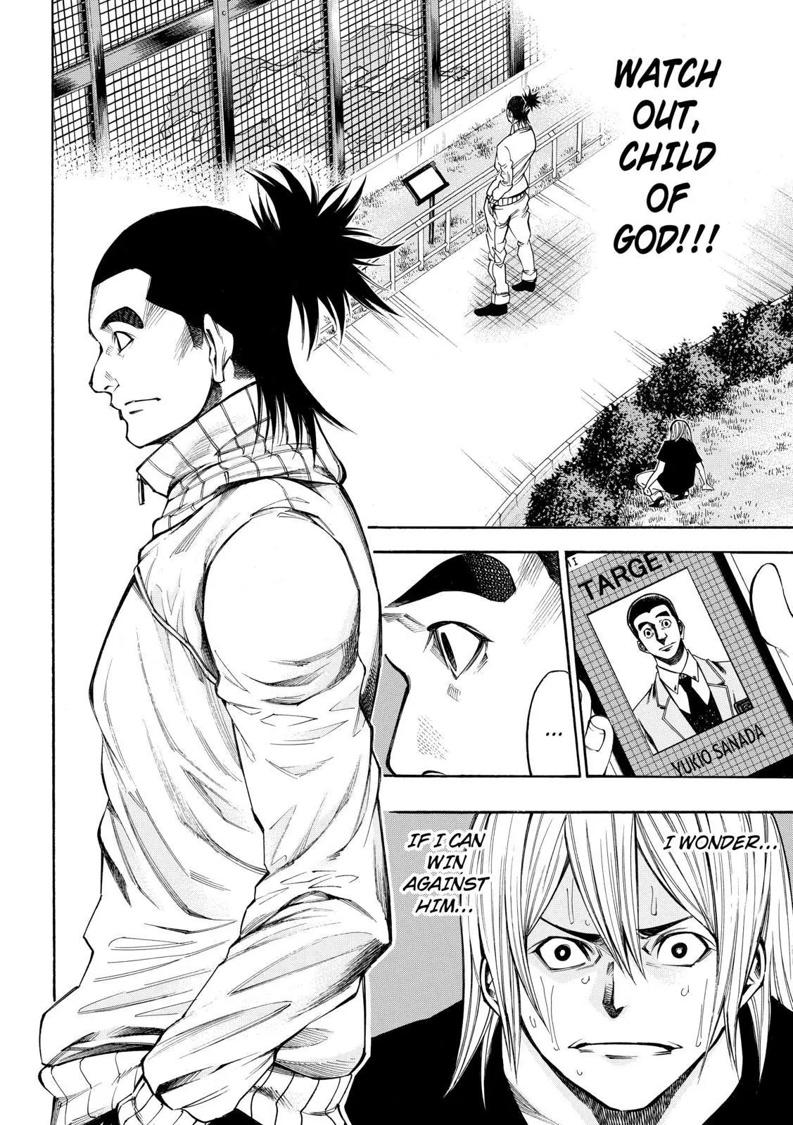 Kamisama no Iutoori Ni Chapter 81 page 16 - Chapter 81: Joint