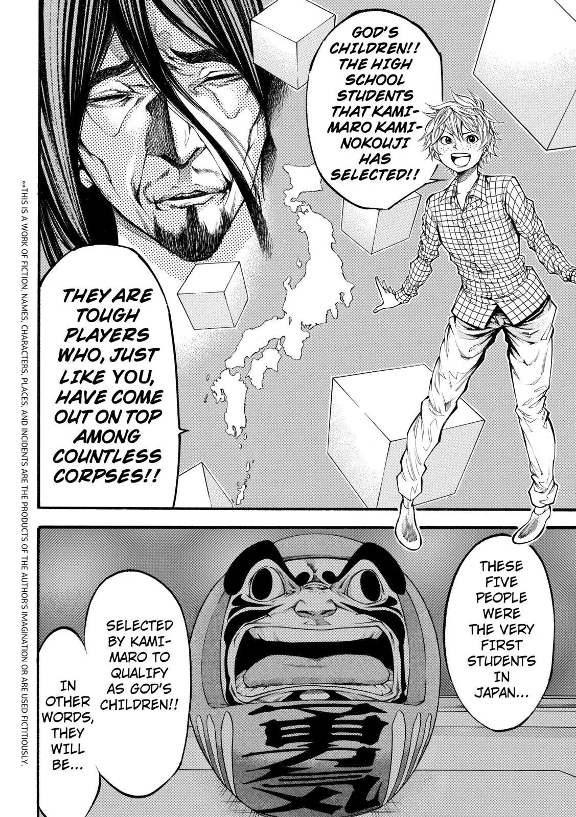 Kamisama no Iutoori Ni Chapter 81 page 2 - Chapter 81: Joint