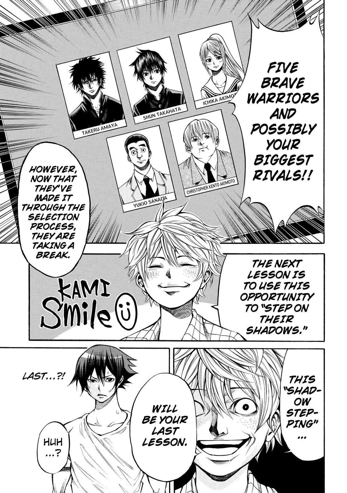 Kamisama no Iutoori Ni Chapter 81 page 3 - Chapter 81: Joint