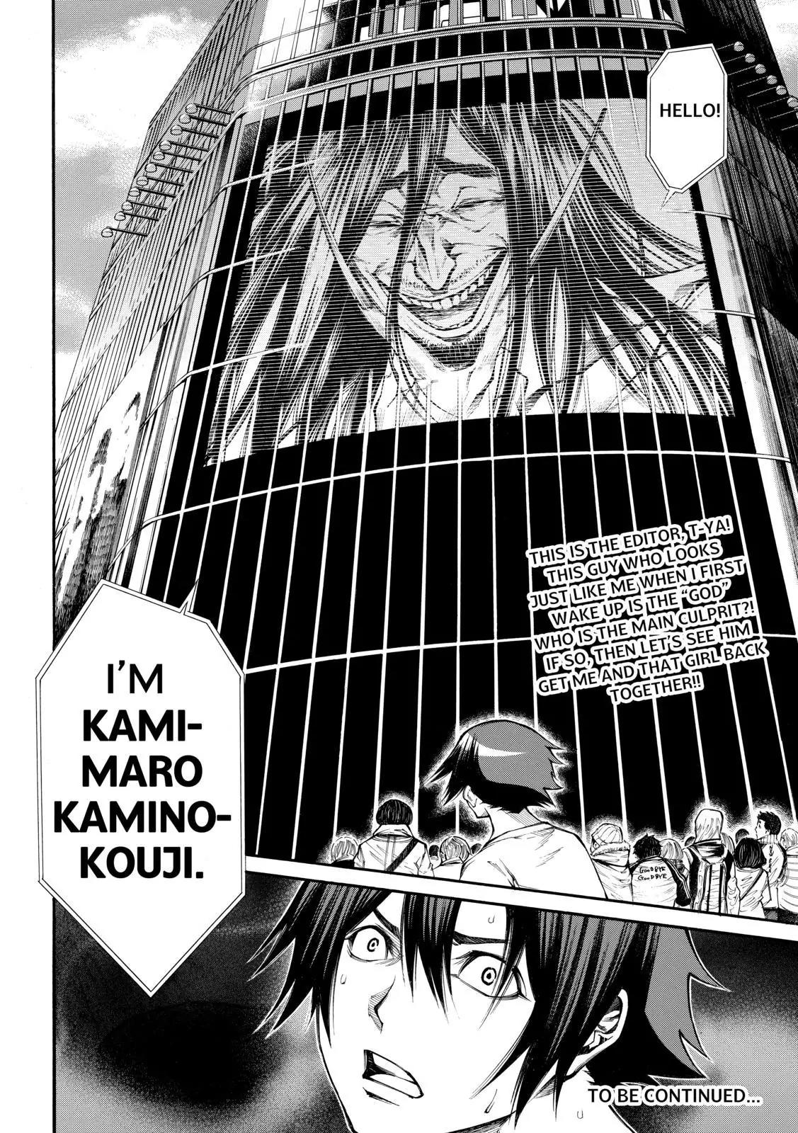 Kamisama no Iutoori Ni Chapter 83 page 20 - Chapter 83: "God's Children Rock!"