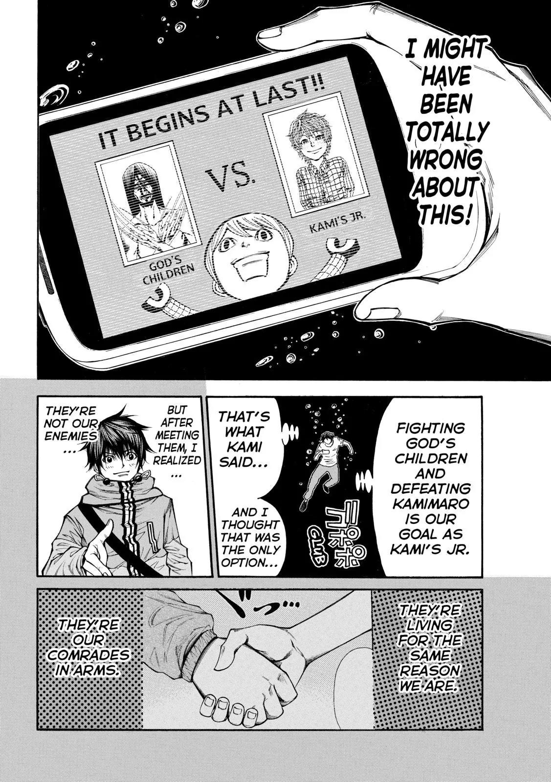 Kamisama no Iutoori Ni Chapter 84 page 12 - Chapter 84: Boring