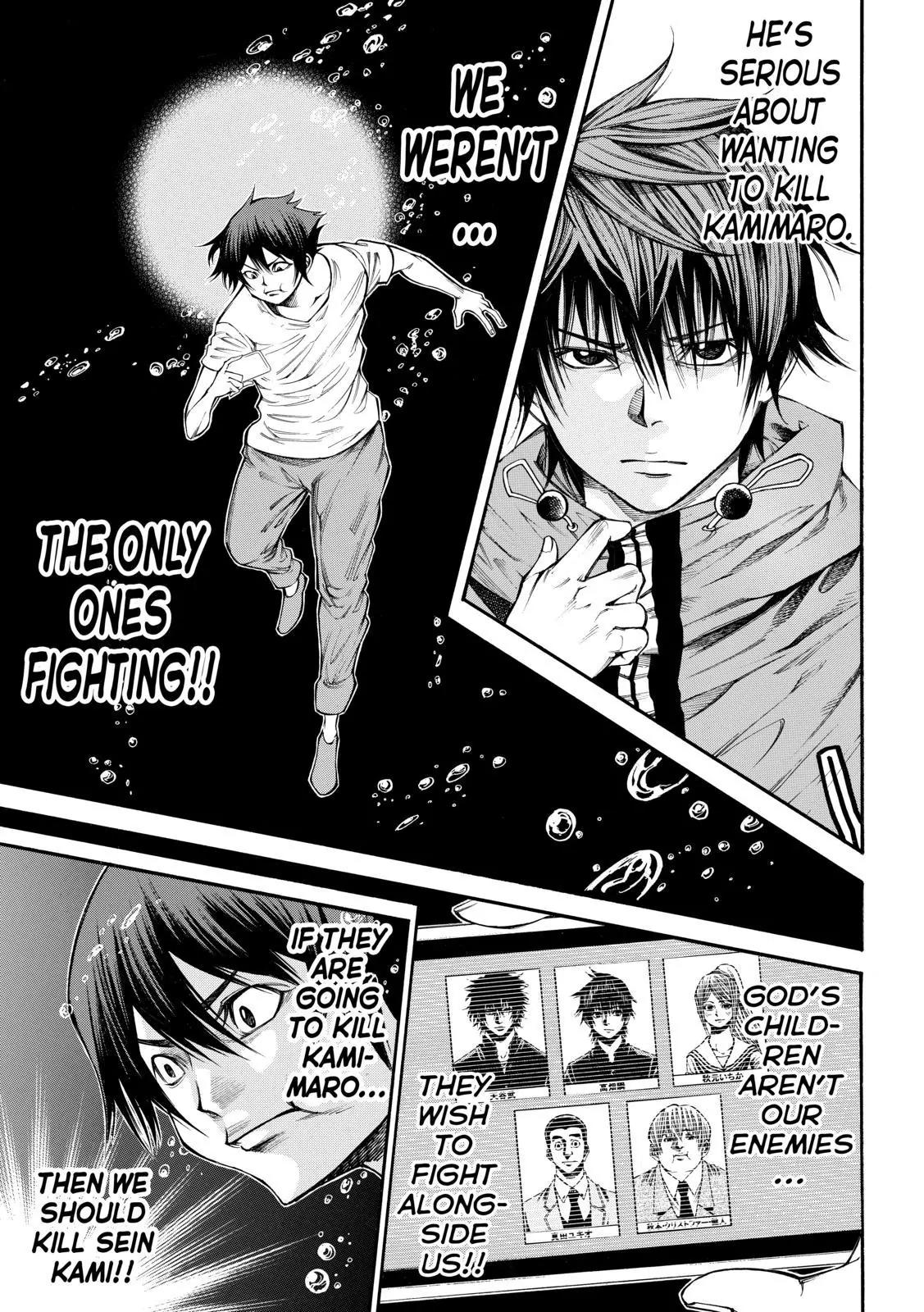 Kamisama no Iutoori Ni Chapter 84 page 13 - Chapter 84: Boring
