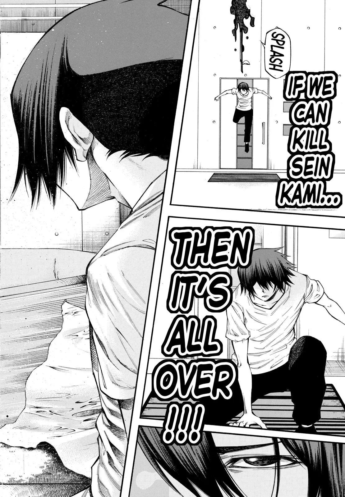 Kamisama no Iutoori Ni Chapter 84 page 14 - Chapter 84: Boring