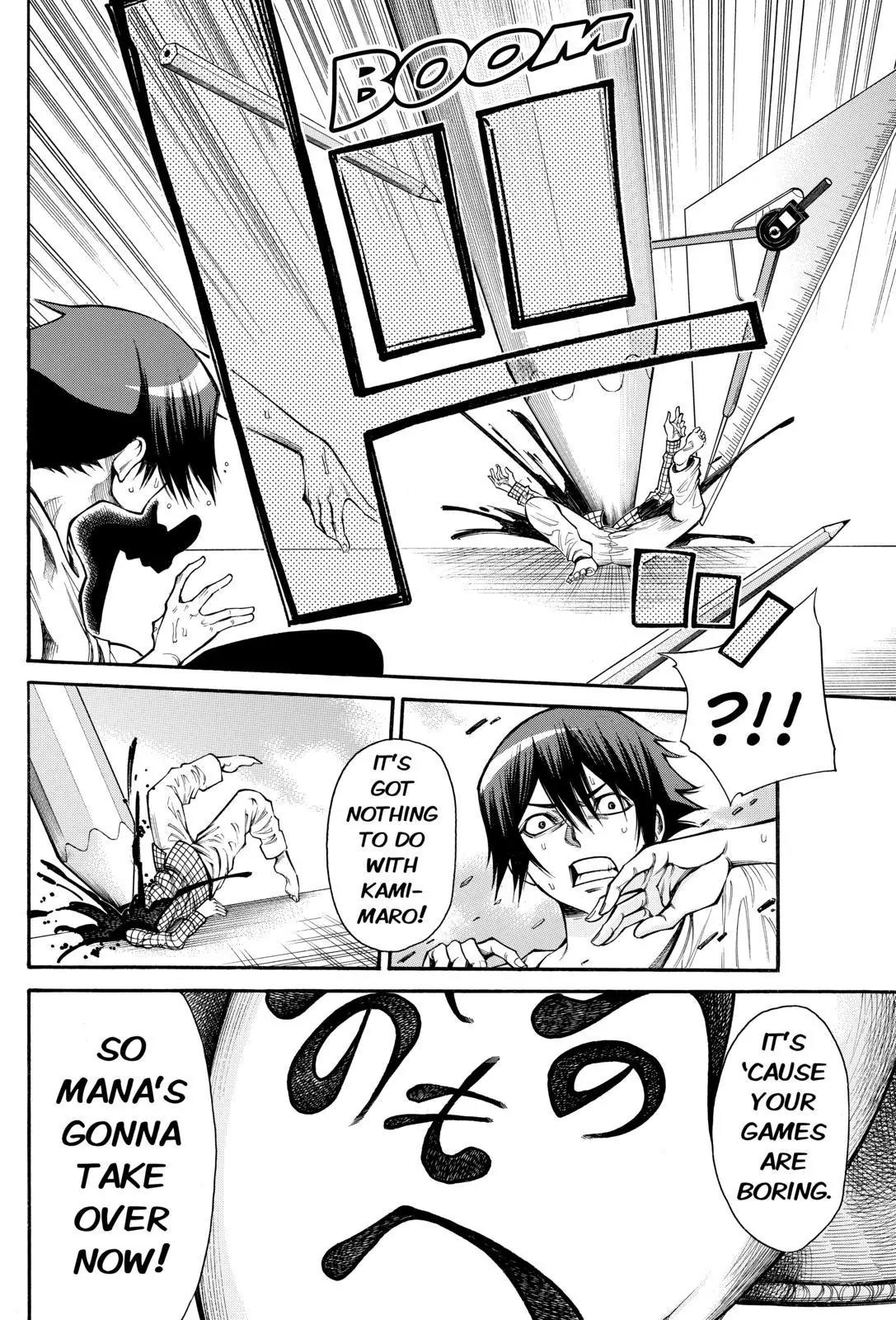 Kamisama no Iutoori Ni Chapter 84 page 18 - Chapter 84: Boring