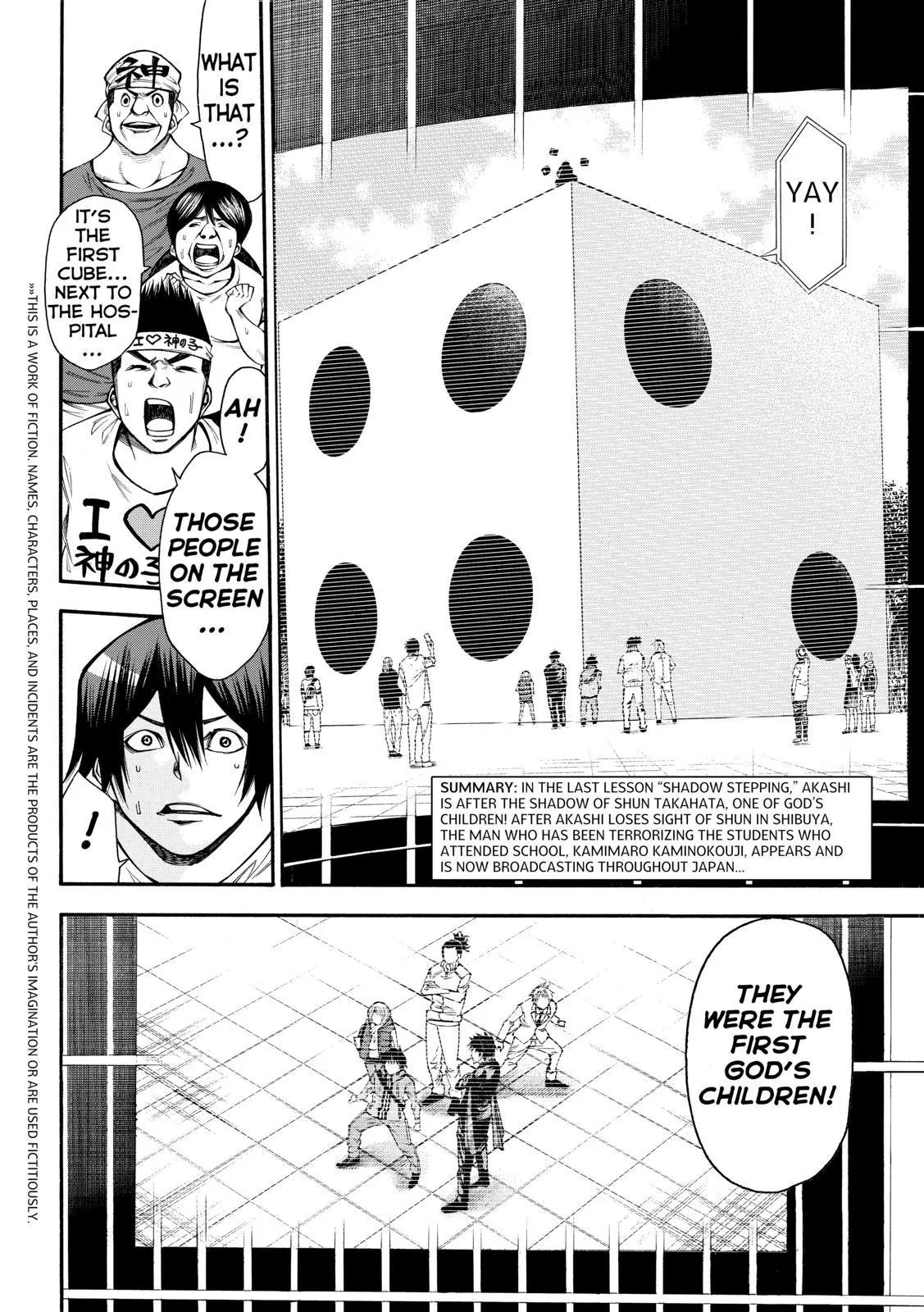 Kamisama no Iutoori Ni Chapter 84 page 2 - Chapter 84: Boring