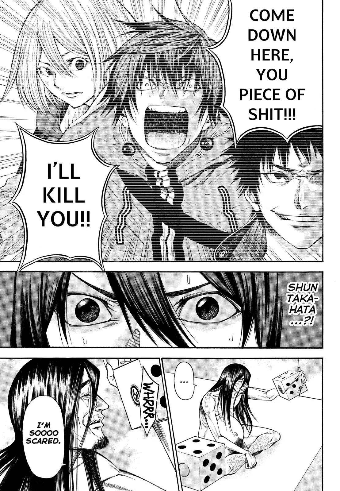 Kamisama no Iutoori Ni Chapter 84 page 3 - Chapter 84: Boring