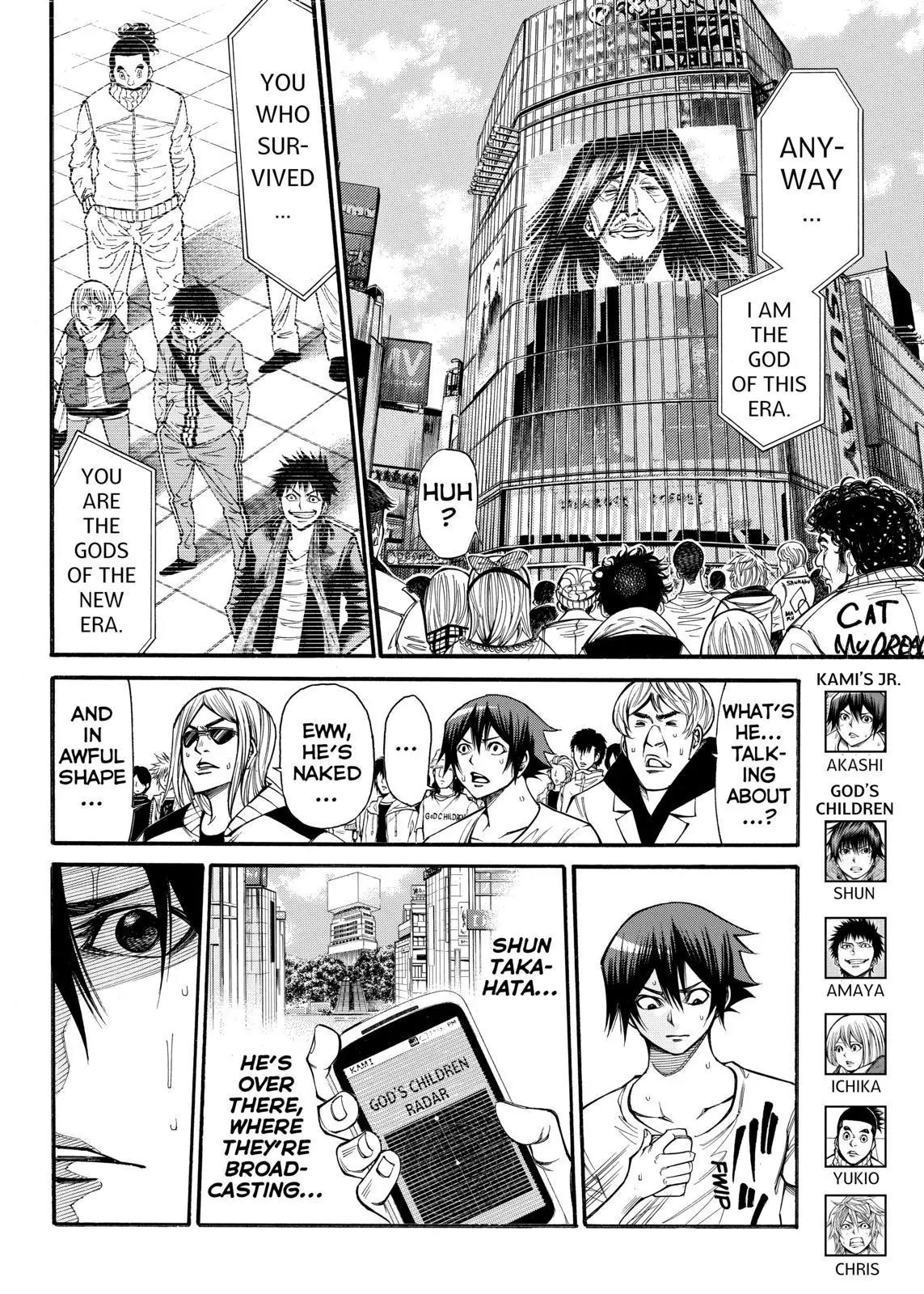 Kamisama no Iutoori Ni Chapter 84 page 4 - Chapter 84: Boring
