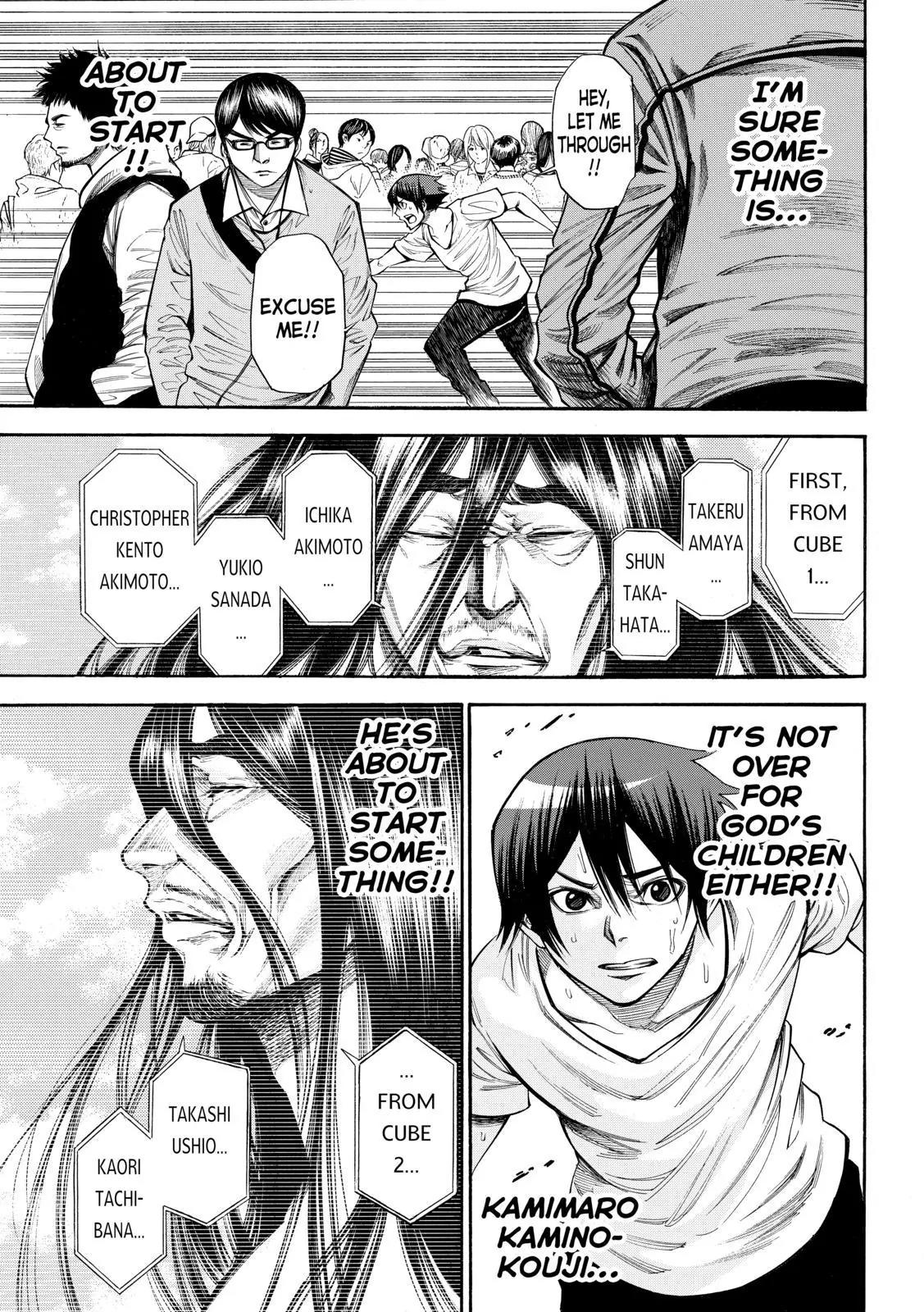 Kamisama no Iutoori Ni Chapter 84 page 5 - Chapter 84: Boring