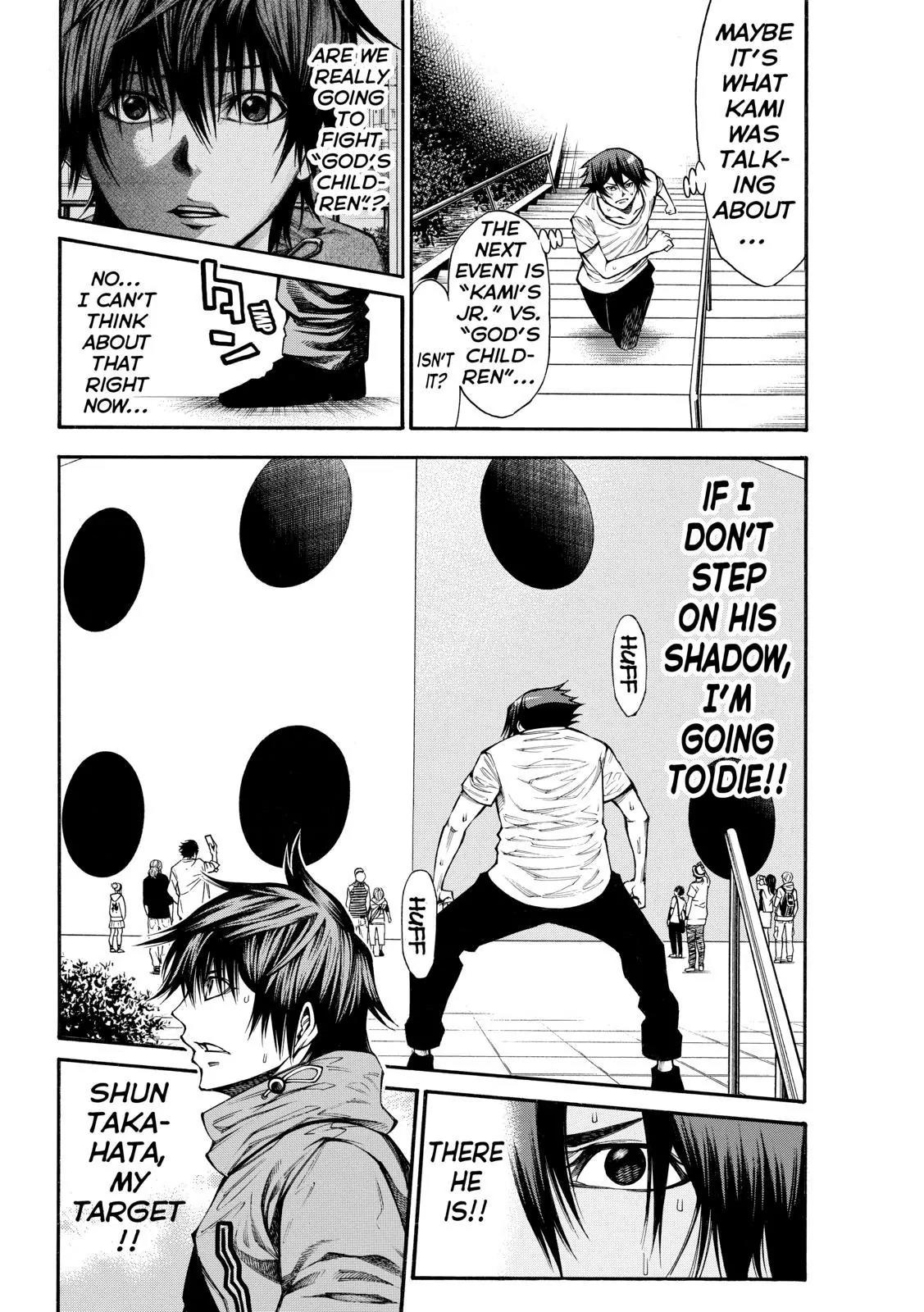 Kamisama no Iutoori Ni Chapter 84 page 6 - Chapter 84: Boring