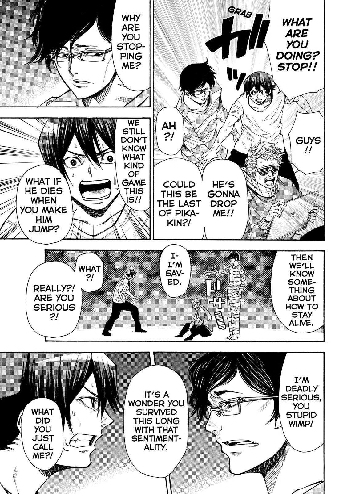 Kamisama no Iutoori Ni Chapter 85 page 12 - Chapter 85: Come with Me
