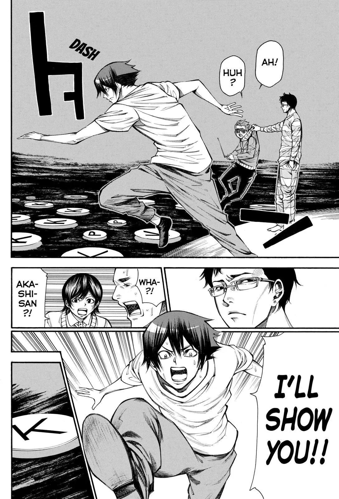 Kamisama no Iutoori Ni Chapter 85 page 15 - Chapter 85: Come with Me