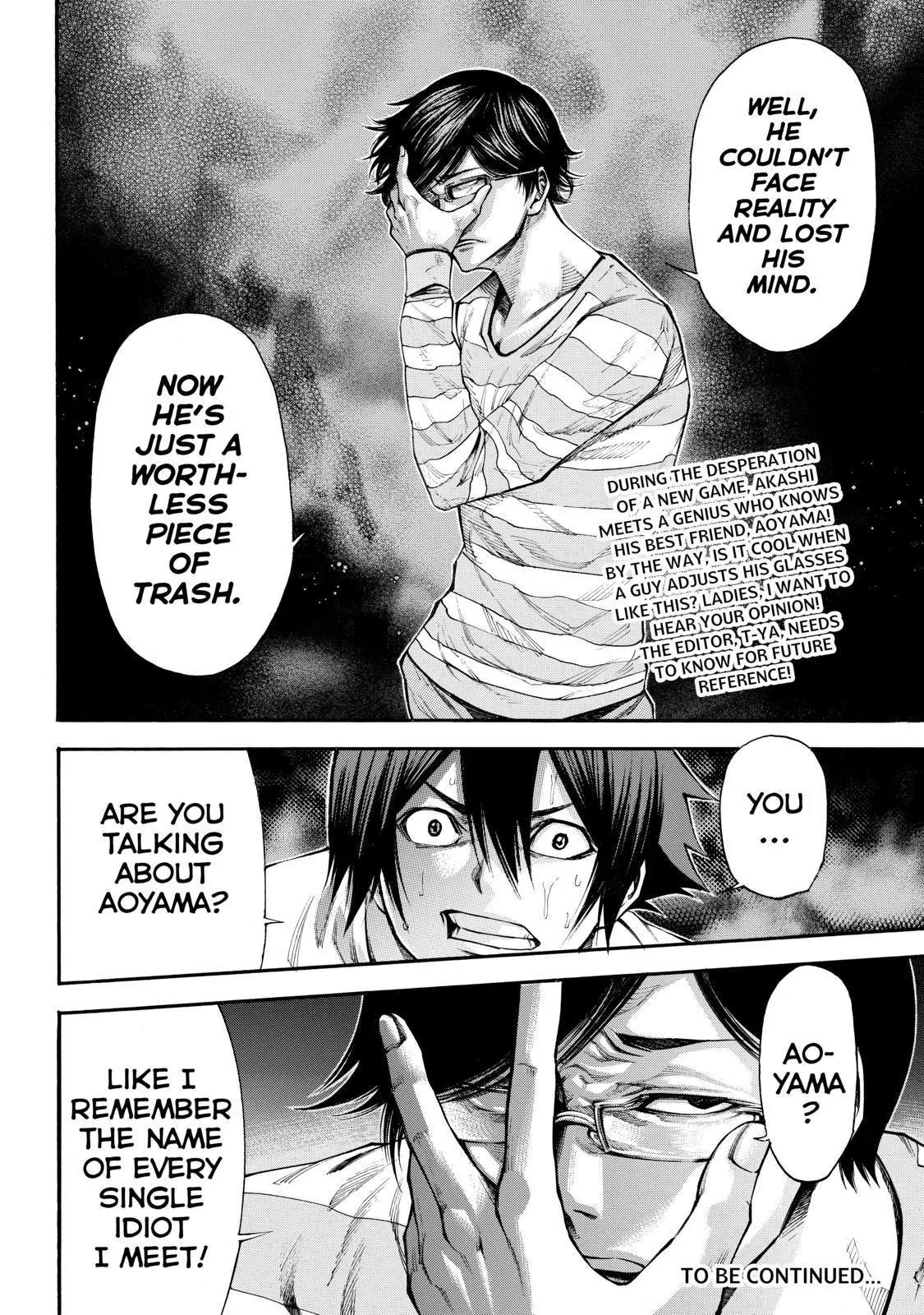 Kamisama no Iutoori Ni Chapter 86 page 20 - Chapter 86: K - K - P