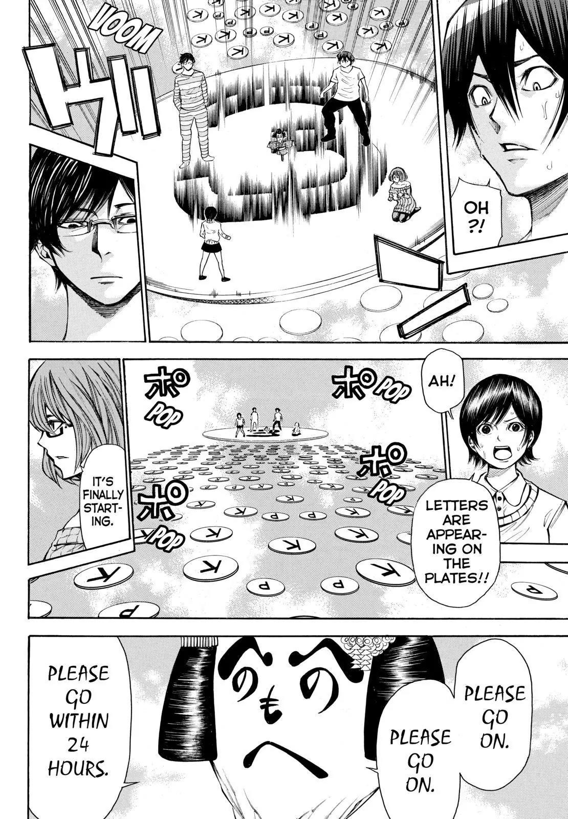 Kamisama no Iutoori Ni Chapter 87 page 8 - Chapter 87: Don't Think, Just Go! You Won't Know Till You Try!