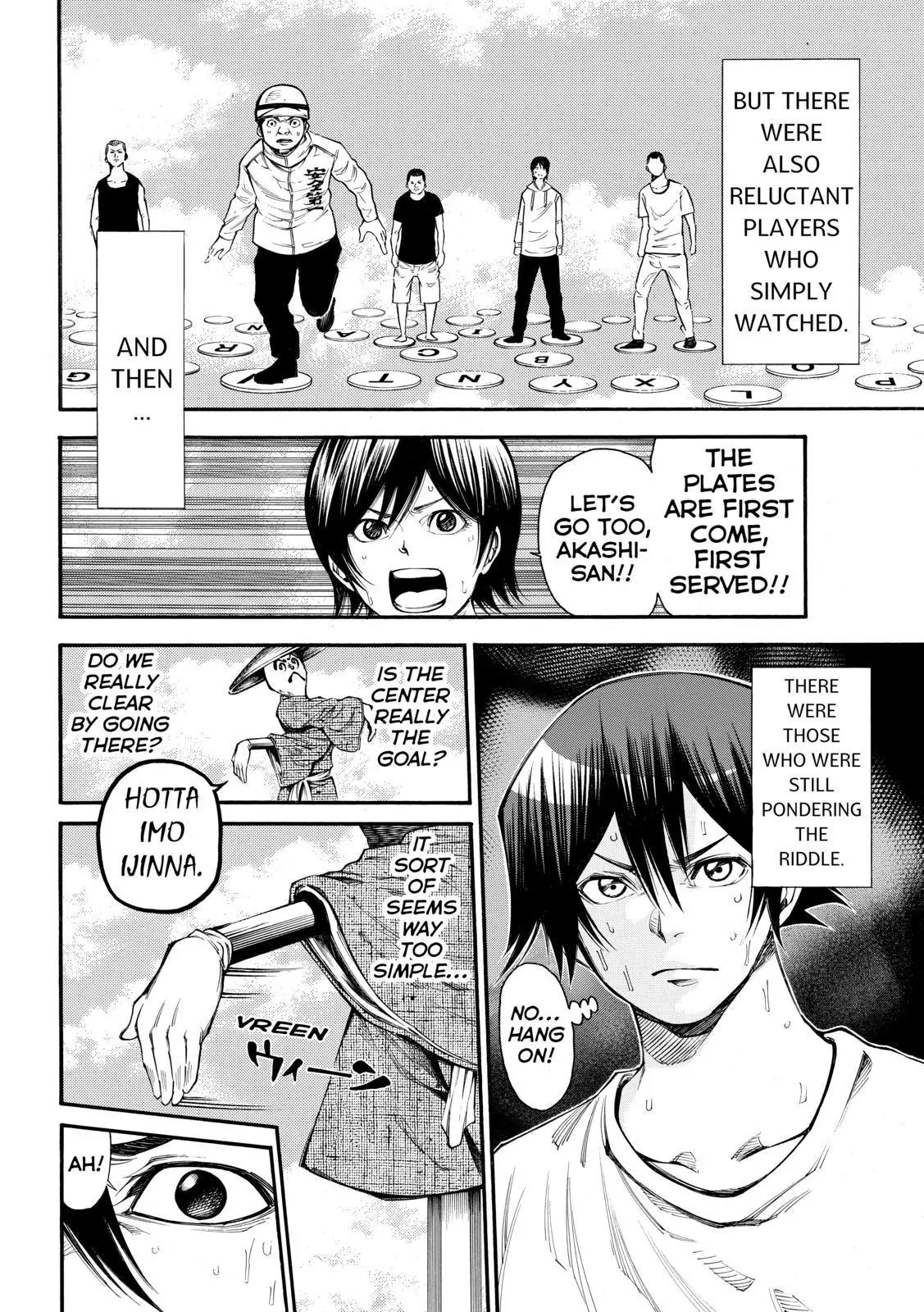 Kamisama no Iutoori Ni Chapter 88 page 10 - Chapter 88: Hotta Imo Ijinna