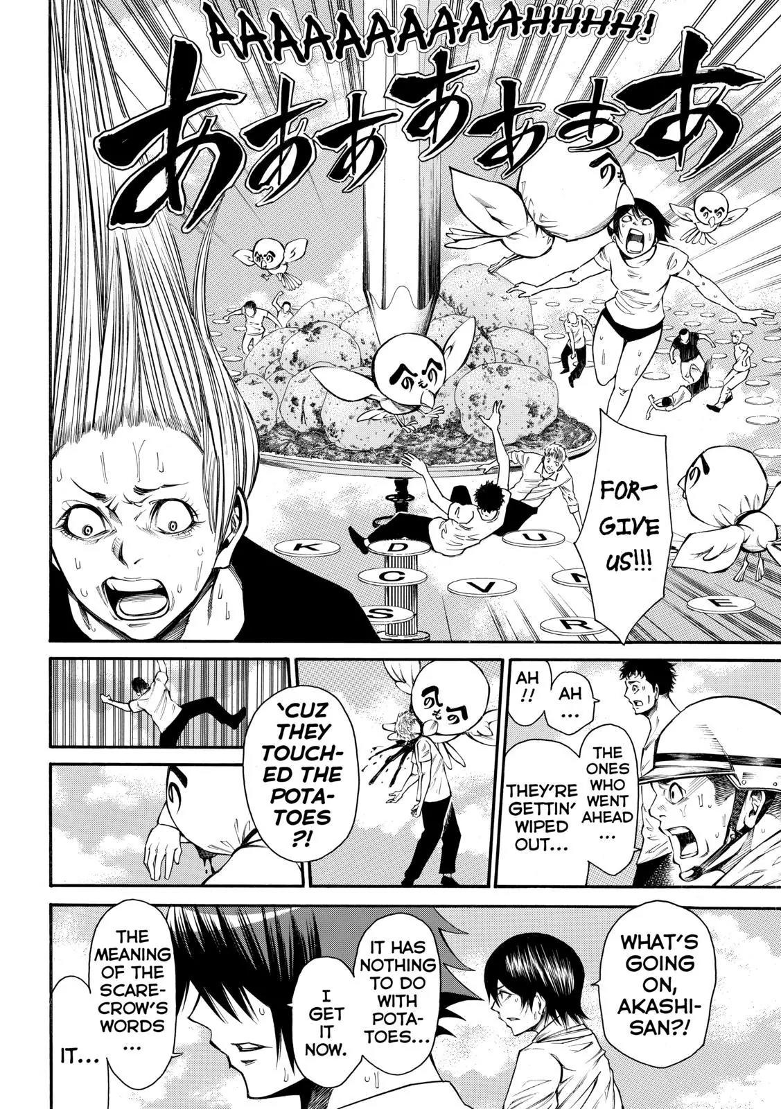 Kamisama no Iutoori Ni Chapter 88 page 16 - Chapter 88: Hotta Imo Ijinna