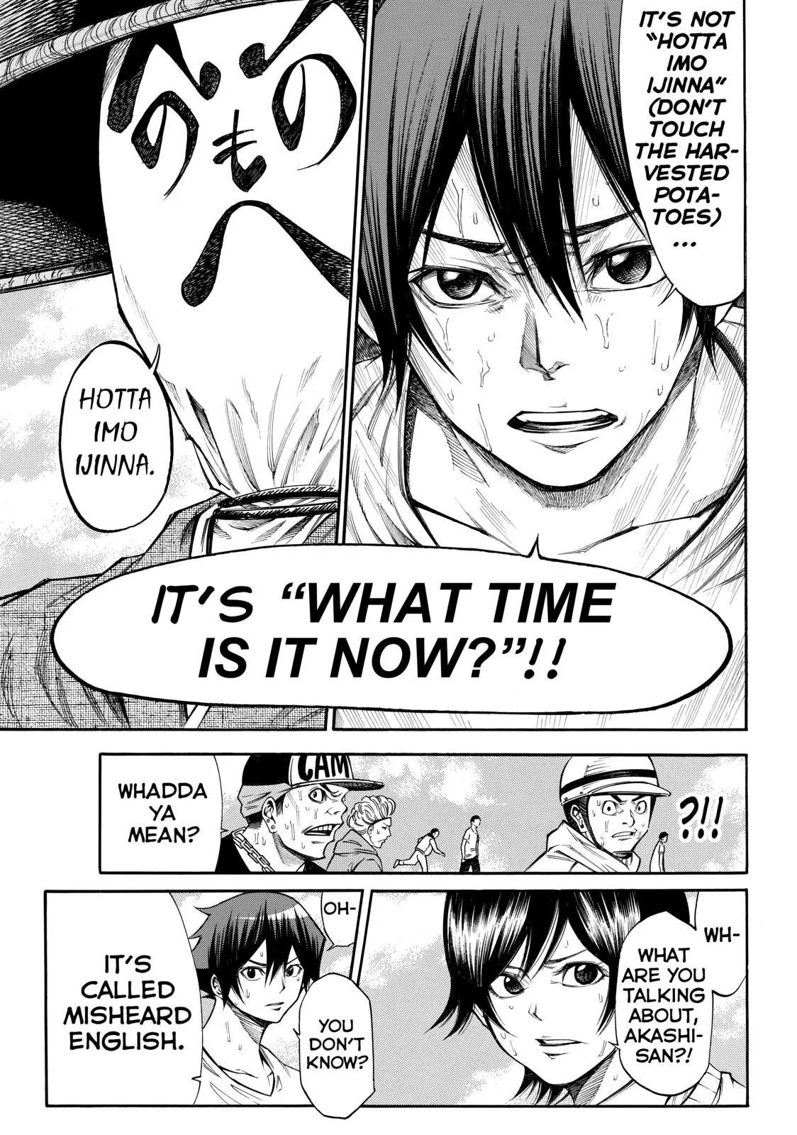 Kamisama no Iutoori Ni Chapter 88 page 17 - Chapter 88: Hotta Imo Ijinna