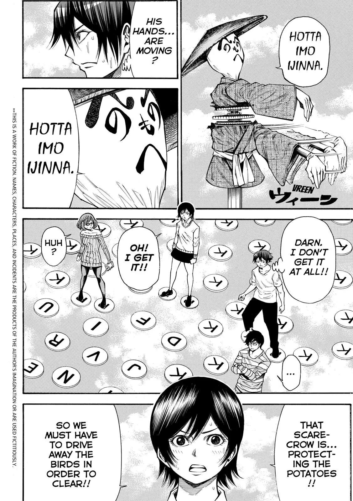Kamisama no Iutoori Ni Chapter 88 page 2 - Chapter 88: Hotta Imo Ijinna
