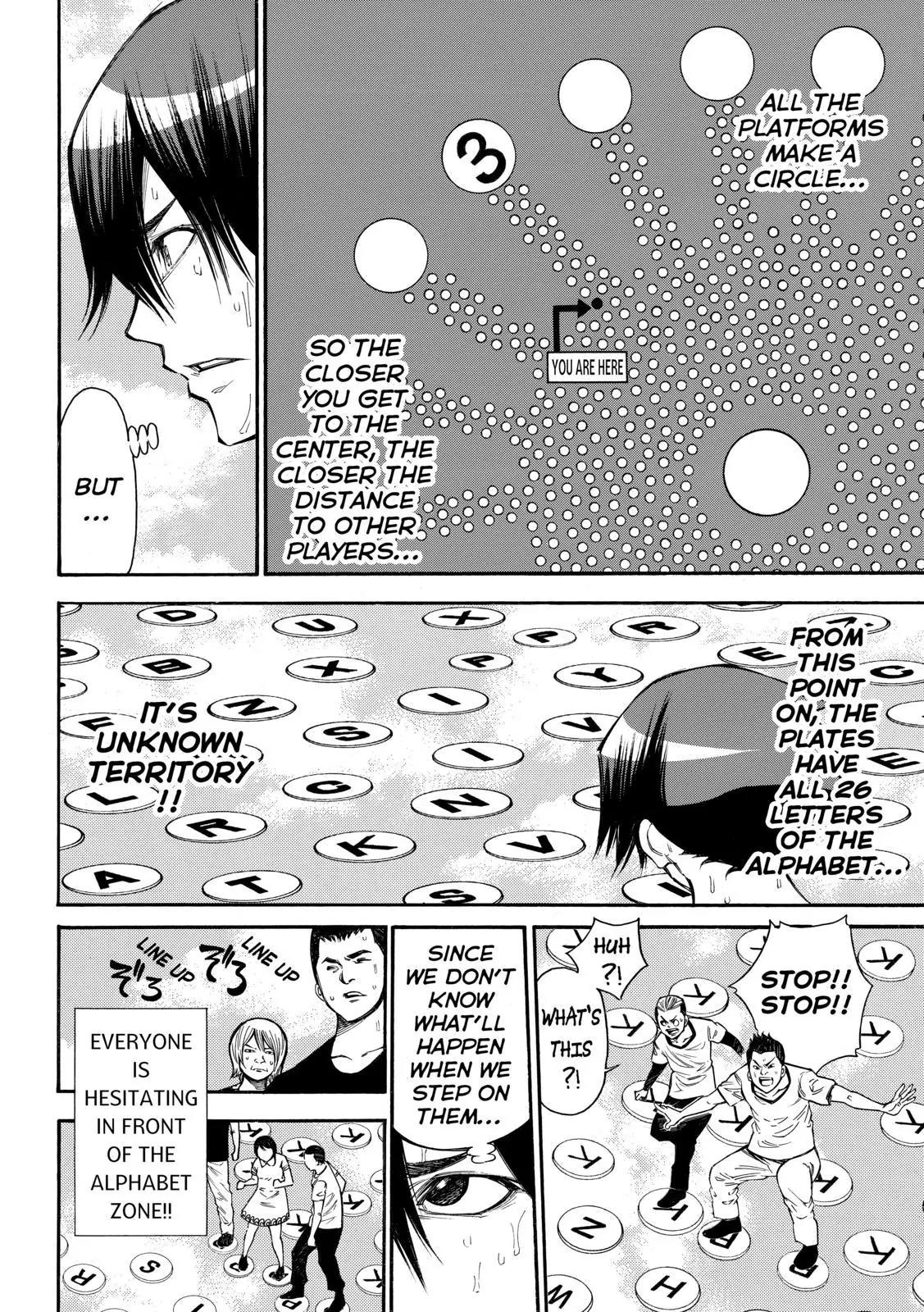 Kamisama no Iutoori Ni Chapter 88 page 4 - Chapter 88: Hotta Imo Ijinna
