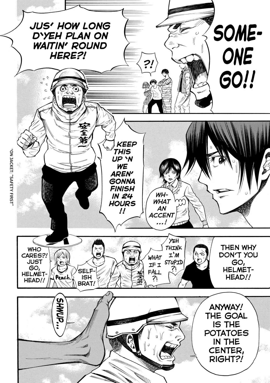 Kamisama no Iutoori Ni Chapter 88 page 6 - Chapter 88: Hotta Imo Ijinna