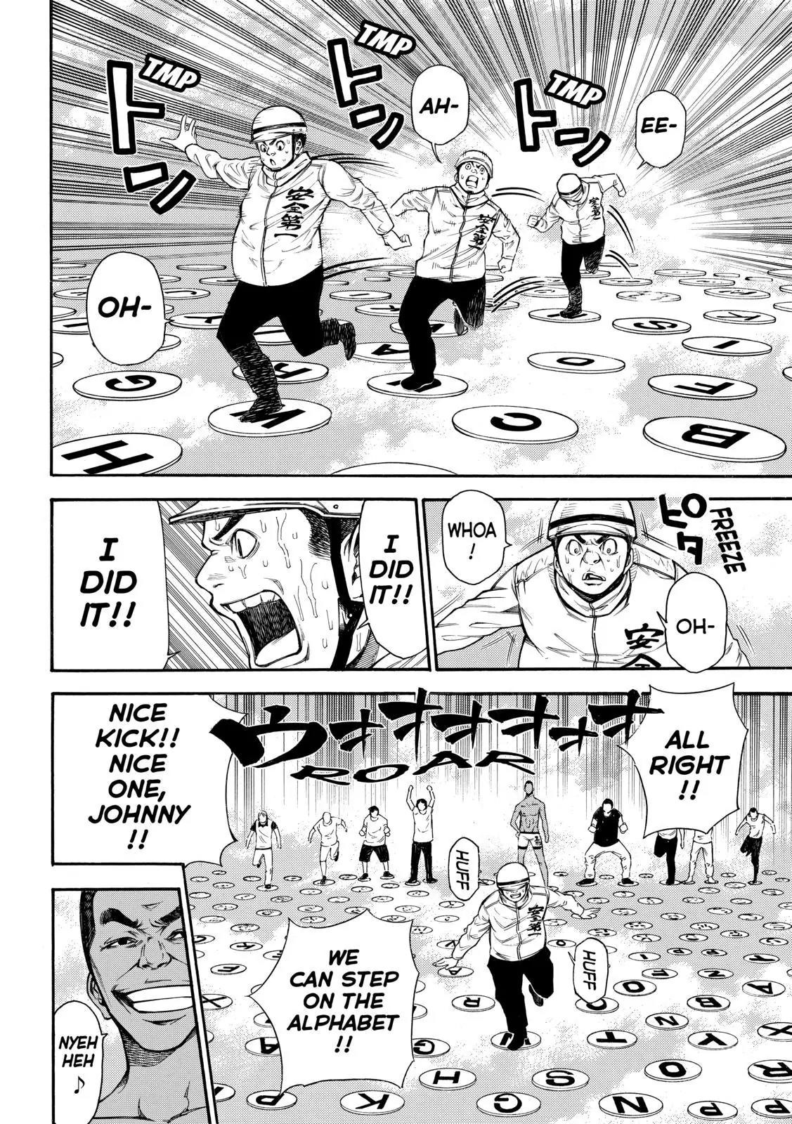 Kamisama no Iutoori Ni Chapter 88 page 8 - Chapter 88: Hotta Imo Ijinna