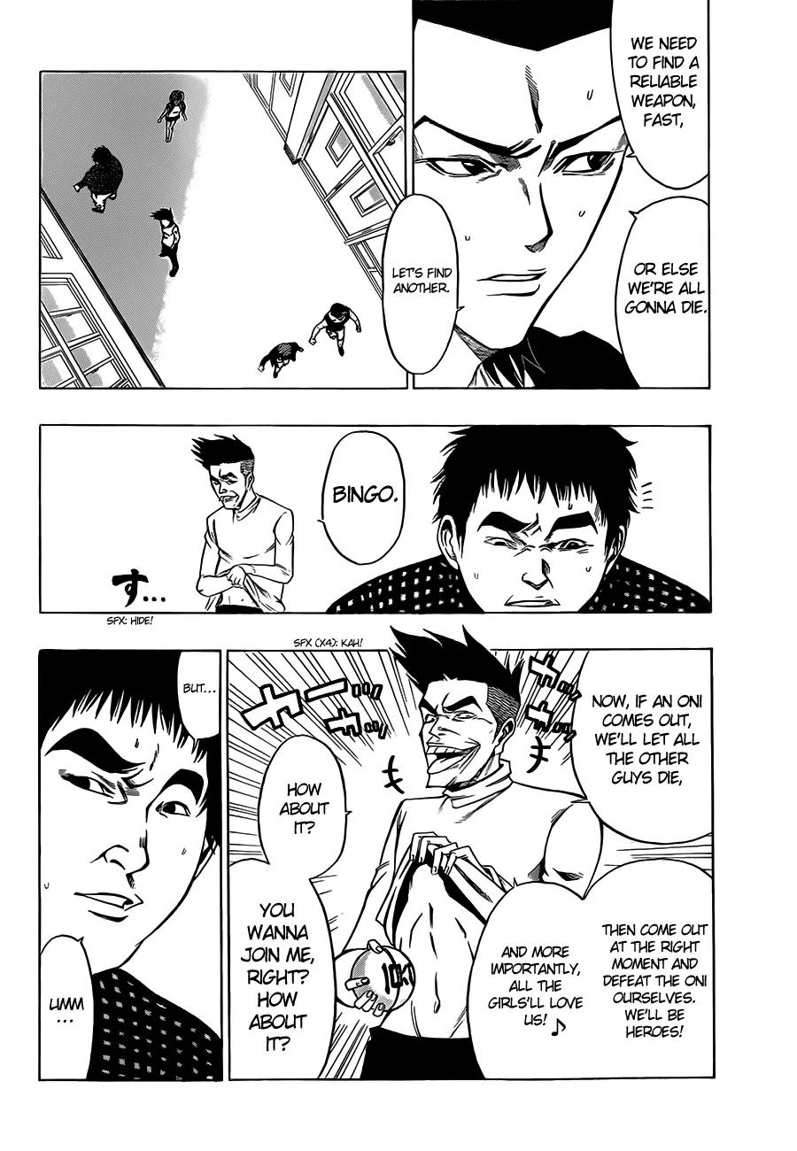Kamisama no Iutoori Ni Chapter 9 page 13 - Chapter 9: That ain't good