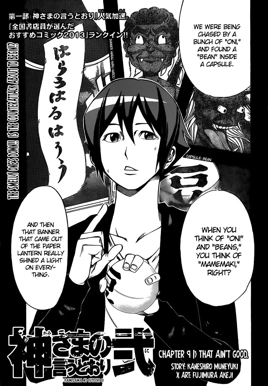 Kamisama no Iutoori Ni Chapter 9 page 2 - Chapter 9: That ain't good