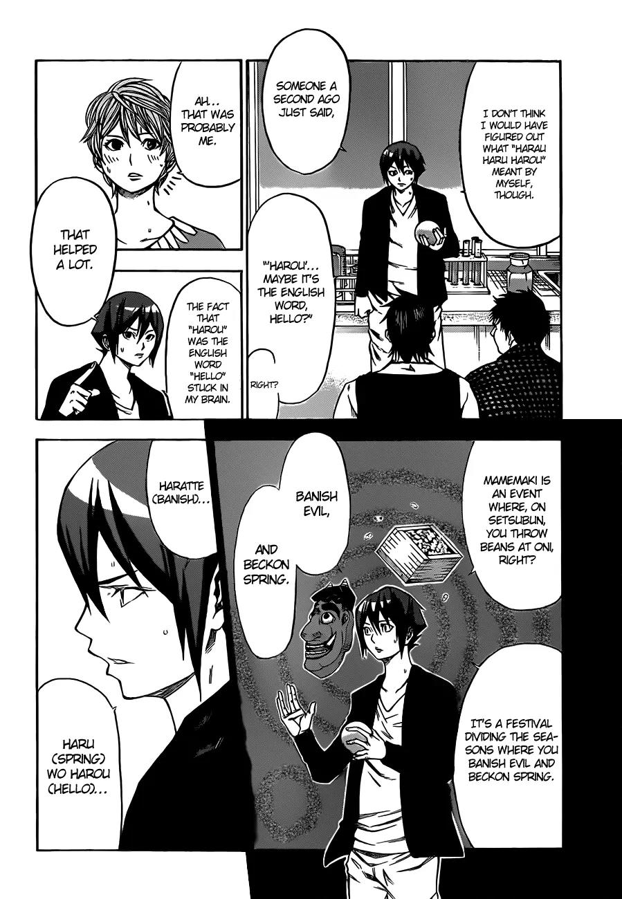 Kamisama no Iutoori Ni Chapter 9 page 3 - Chapter 9: That ain't good