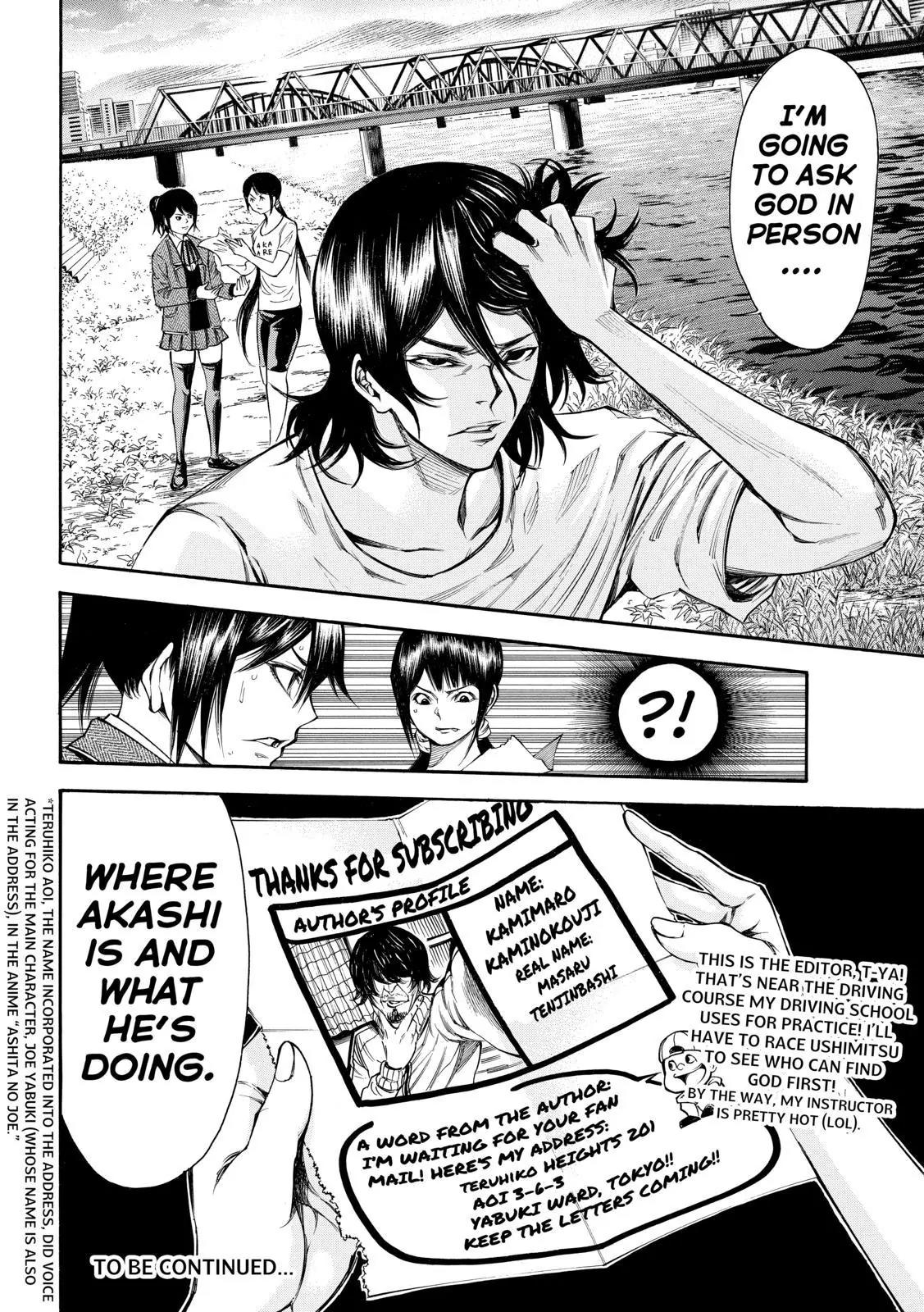 Kamisama no Iutoori Ni Chapter 91 page 20 - Chapter 91: It's the Trash can! Everyone Assemble!