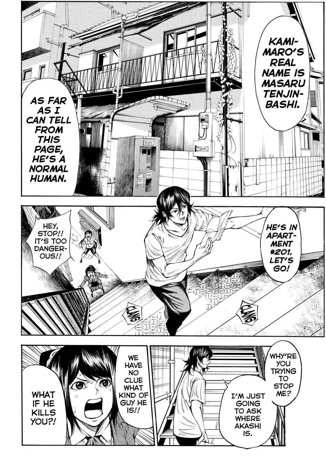 Kamisama no Iutoori Ni Chapter 92 page 4 - Chapter 92 : The Second Series