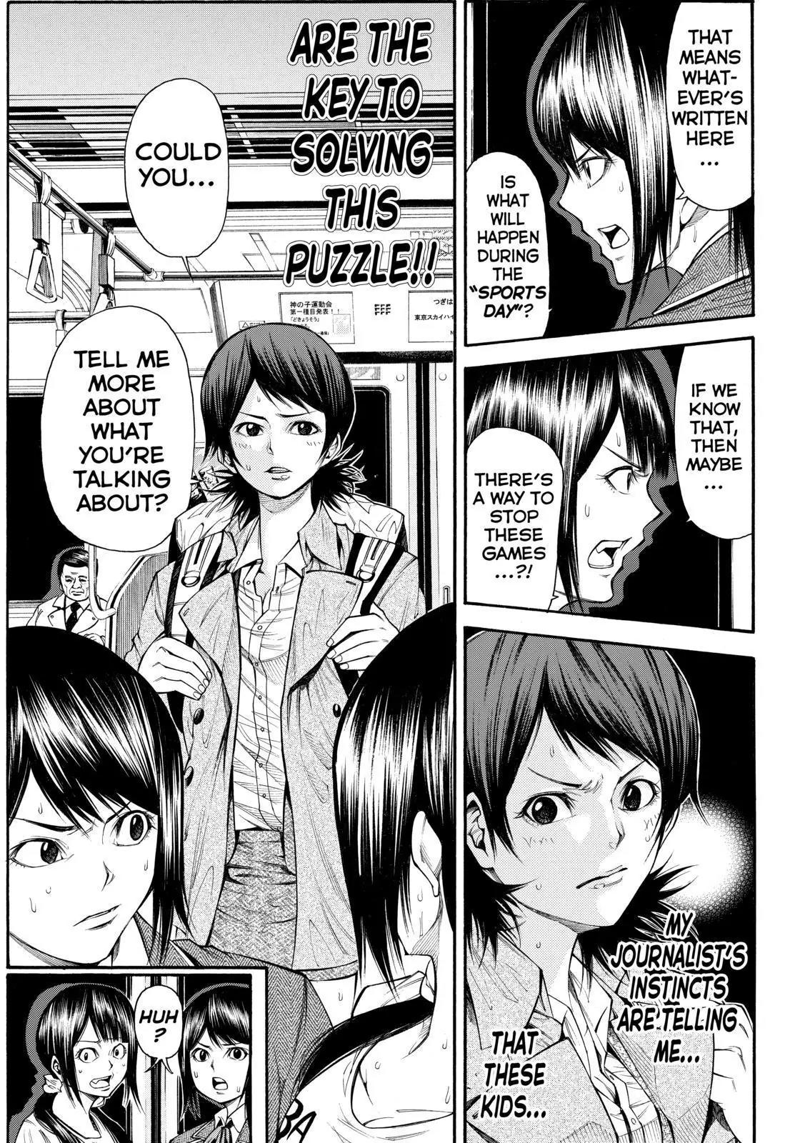 Kamisama no Iutoori Ni Chapter 93 page 13 - Chapter 93: Turn Around and There He is