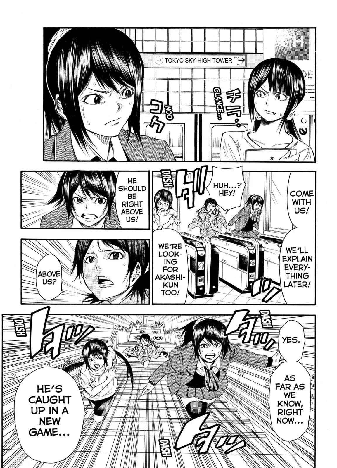 Kamisama no Iutoori Ni Chapter 93 page 17 - Chapter 93: Turn Around and There He is