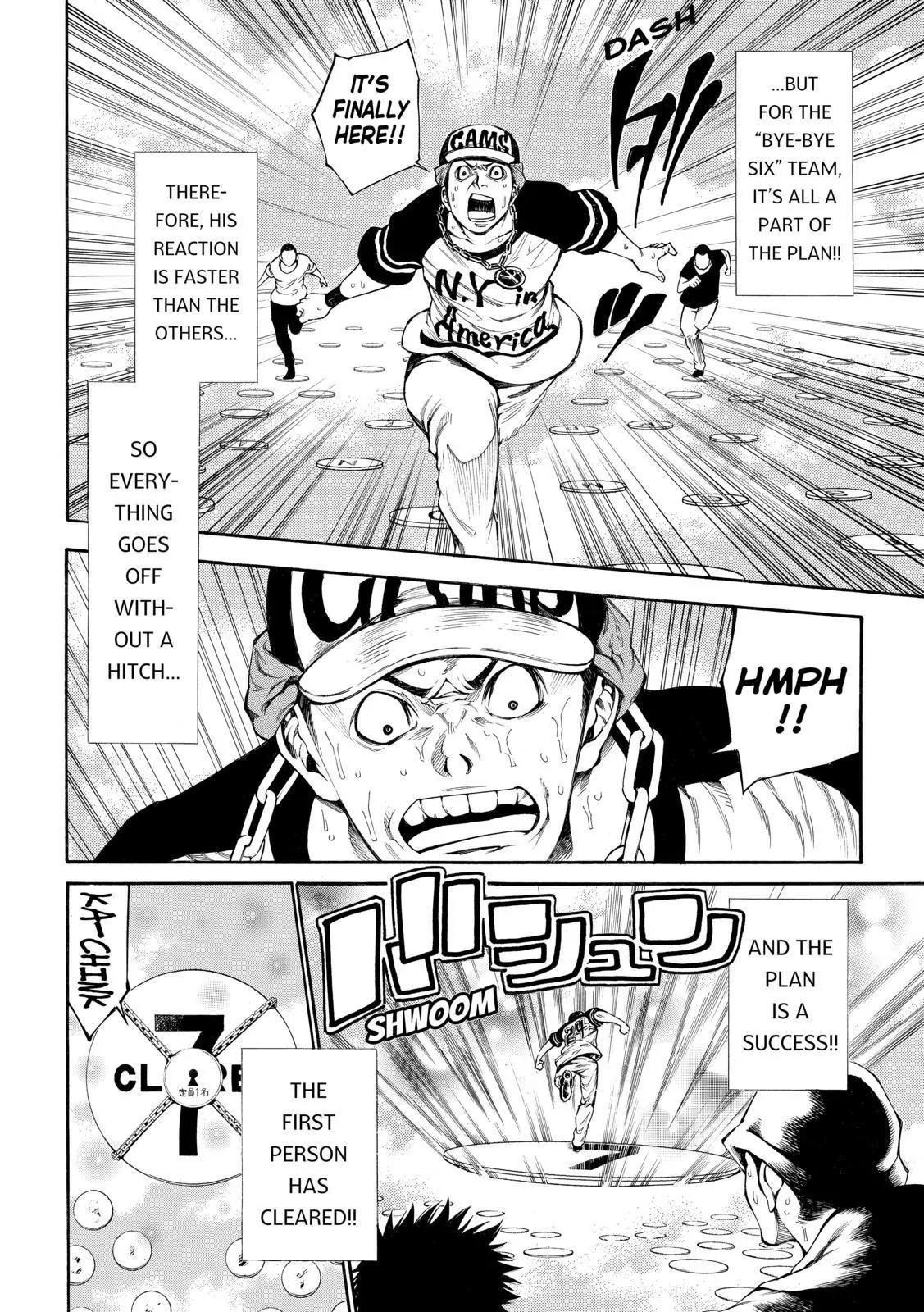Kamisama no Iutoori Ni Chapter 95 page 4 - Chapter 95: Break Shot