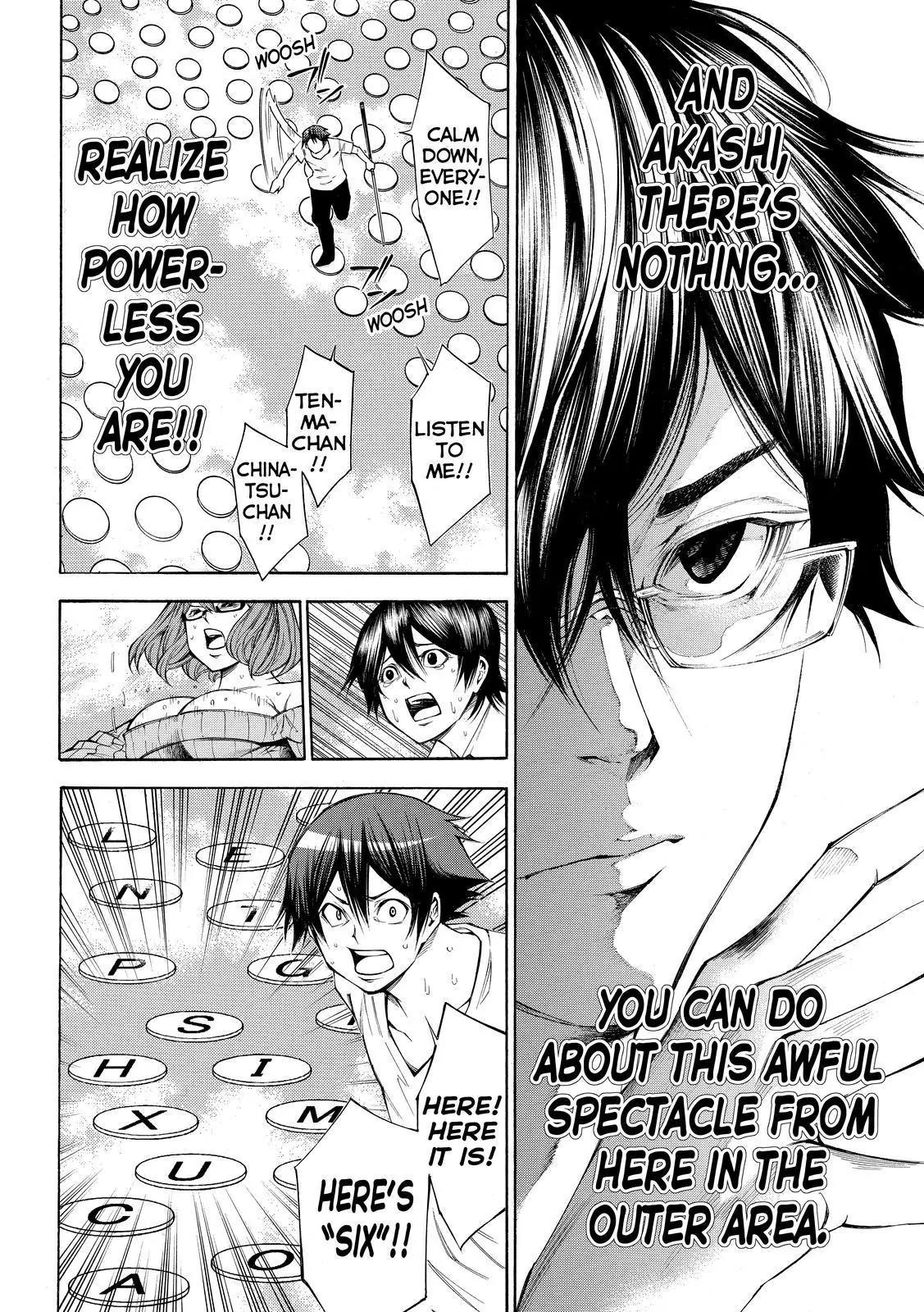Kamisama no Iutoori Ni Chapter 99 page 6 - Chapter 99: Dreaming Idiot