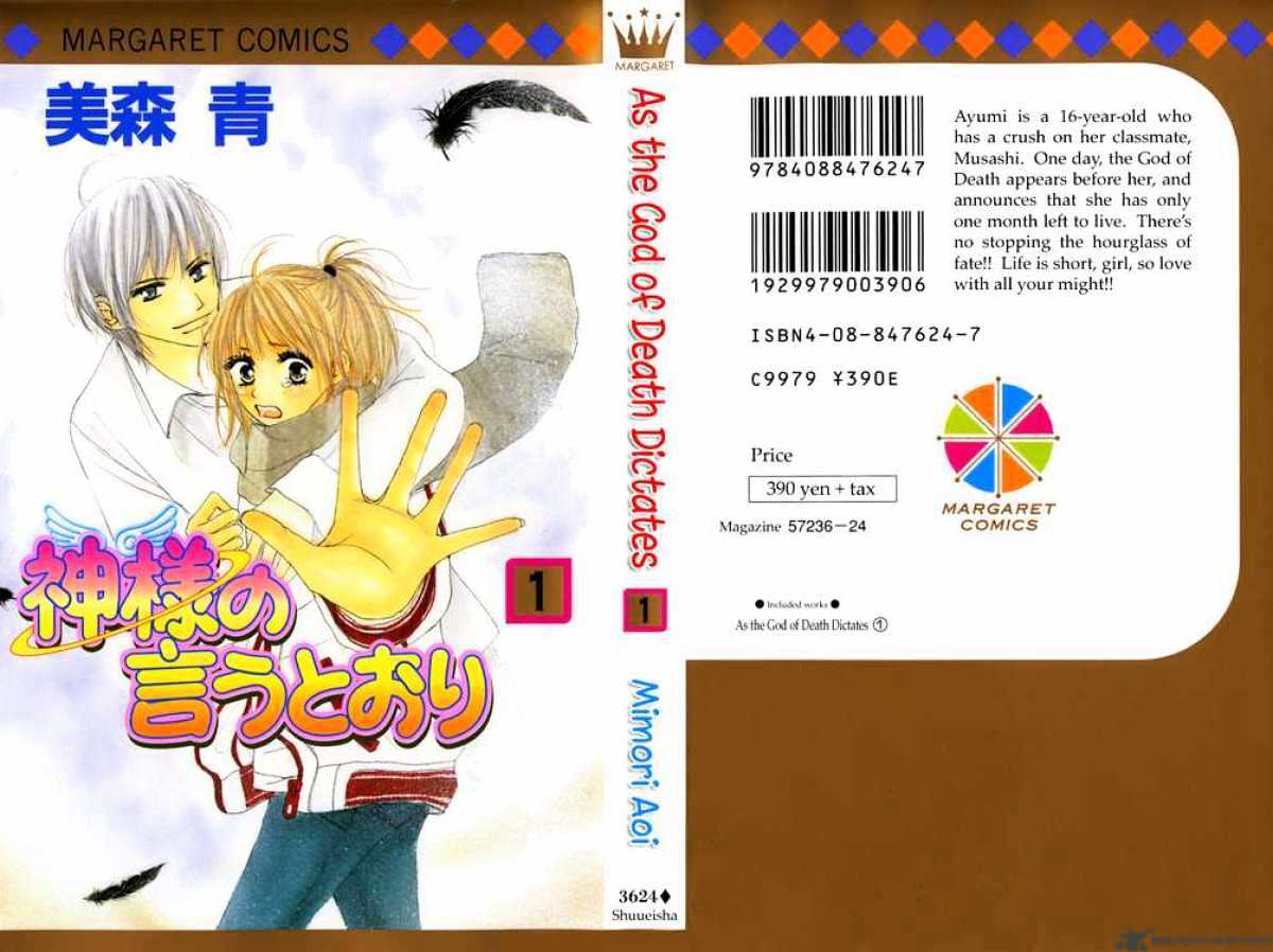 Kamisama no Iutoori Chapter 1 page 1 - Chapter 1 : Chapter 1