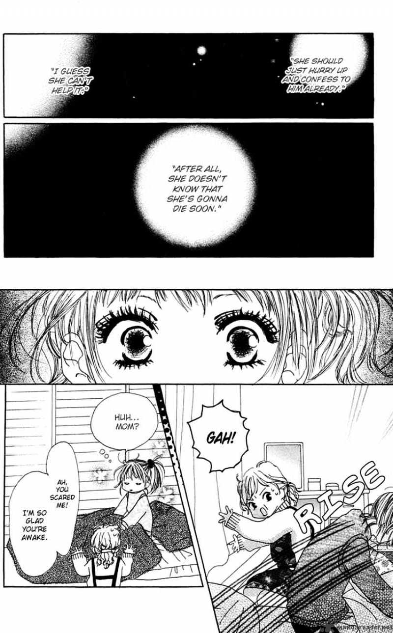 Kamisama no Iutoori Chapter 1 page 20 - Chapter 1 : Chapter 1