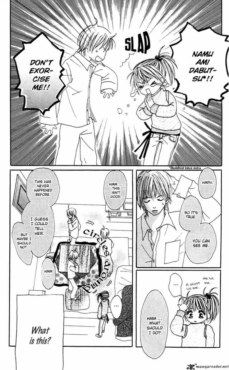 Kamisama no Iutoori Chapter 1 page 24 - Chapter 1 : Chapter 1