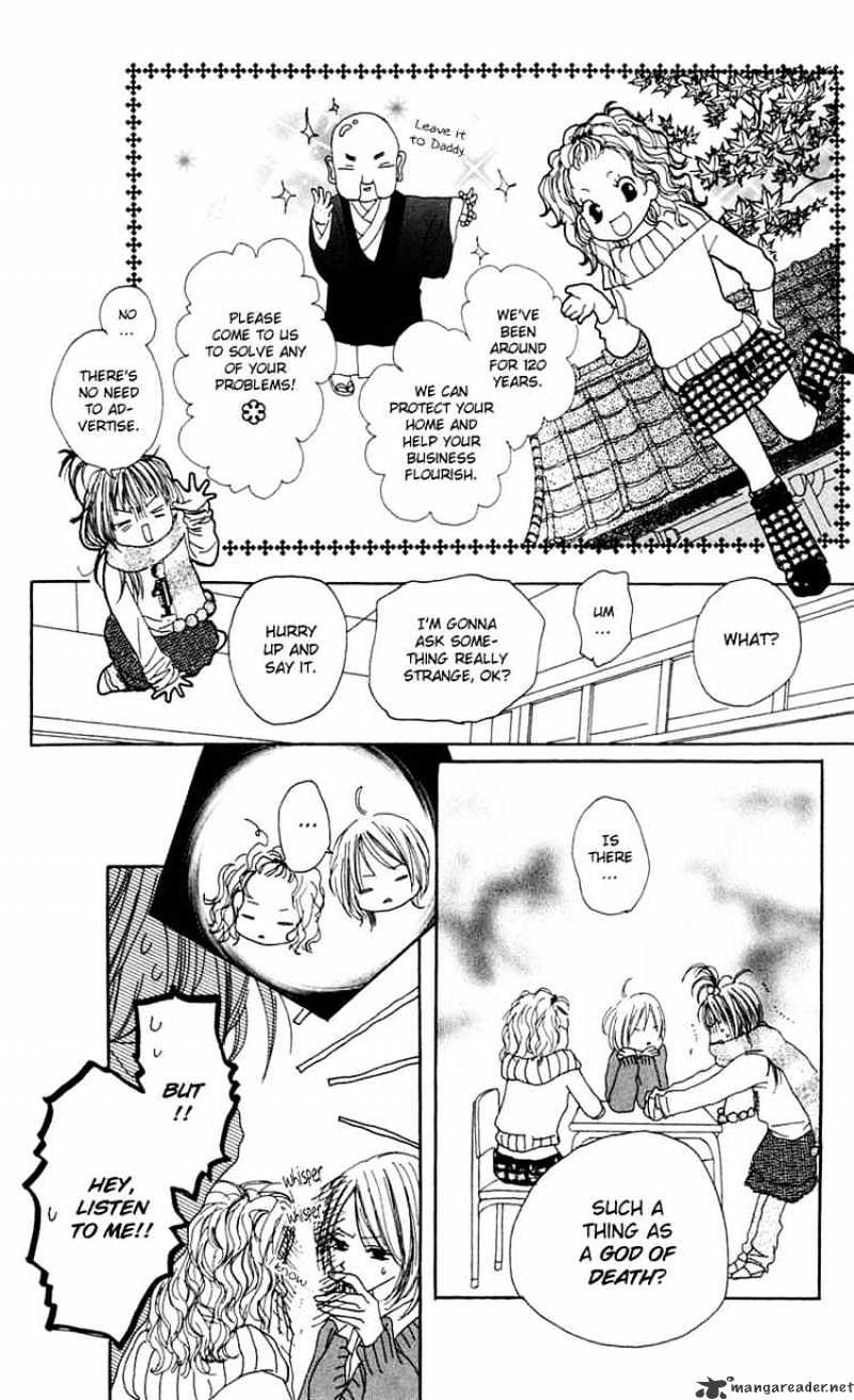 Kamisama no Iutoori Chapter 1 page 32 - Chapter 1 : Chapter 1