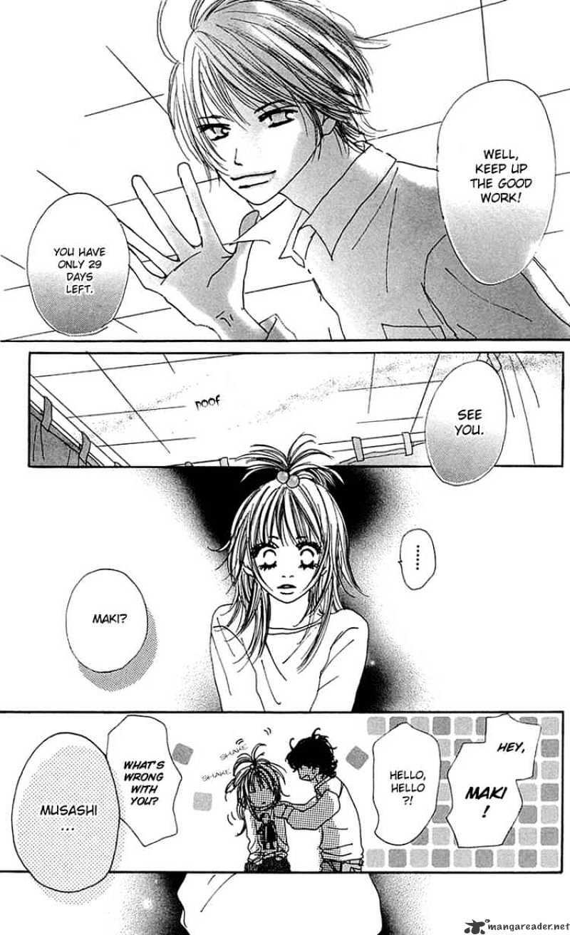 Kamisama no Iutoori Chapter 1 page 47 - Chapter 1 : Chapter 1