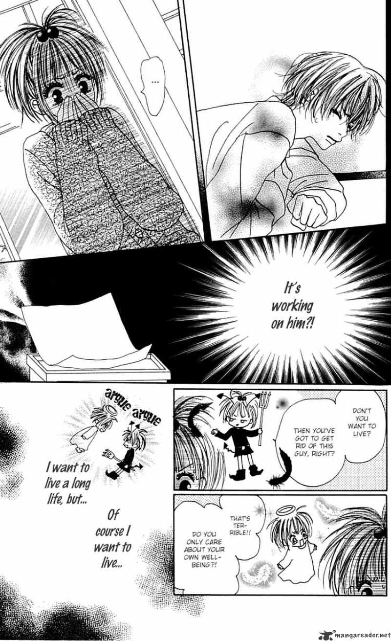 Kamisama no Iutoori Chapter 3 page 2 - Chapter 3 : Chapter 3