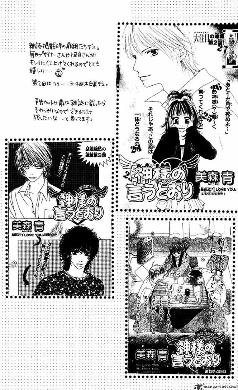 Kamisama no Iutoori Chapter 3 page 42 - Chapter 3 : Chapter 3