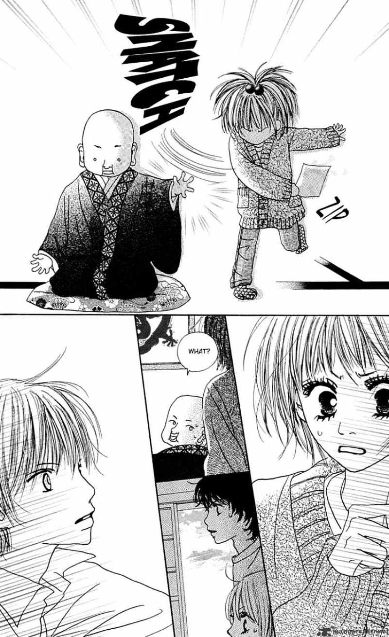Kamisama no Iutoori Chapter 3 page 5 - Chapter 3 : Chapter 3