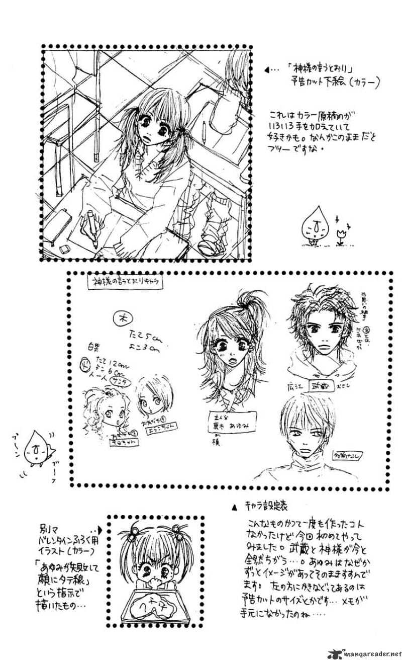 Kamisama no Iutoori Chapter 4 page 42 - Chapter 4 : Chapter 4