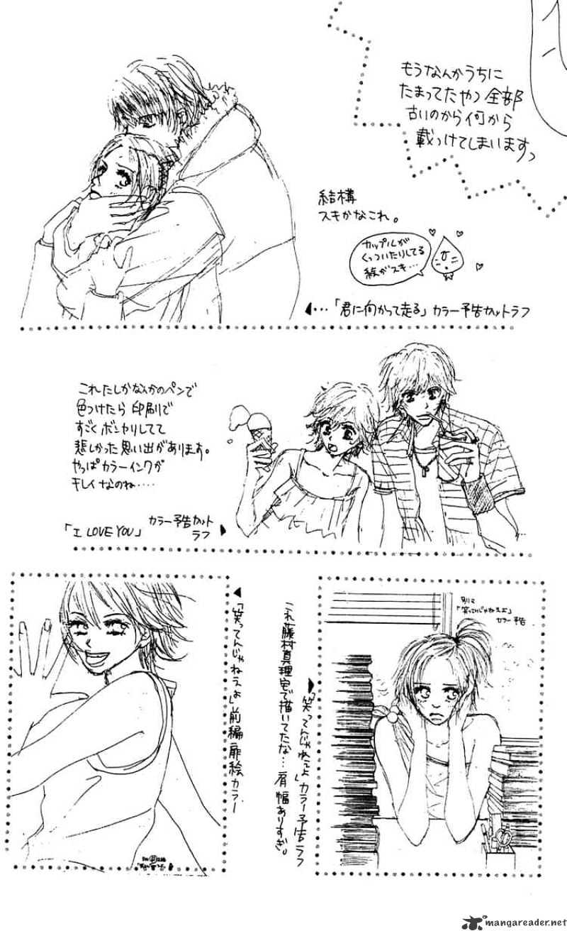 Kamisama no Iutoori Chapter 4 page 43 - Chapter 4 : Chapter 4