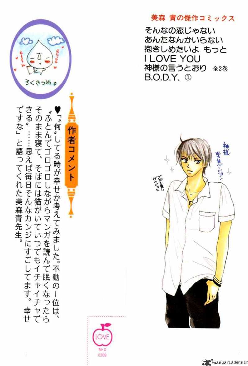 Kamisama no Iutoori Chapter 5 page 3 - Chapter 5 : Chapter 5