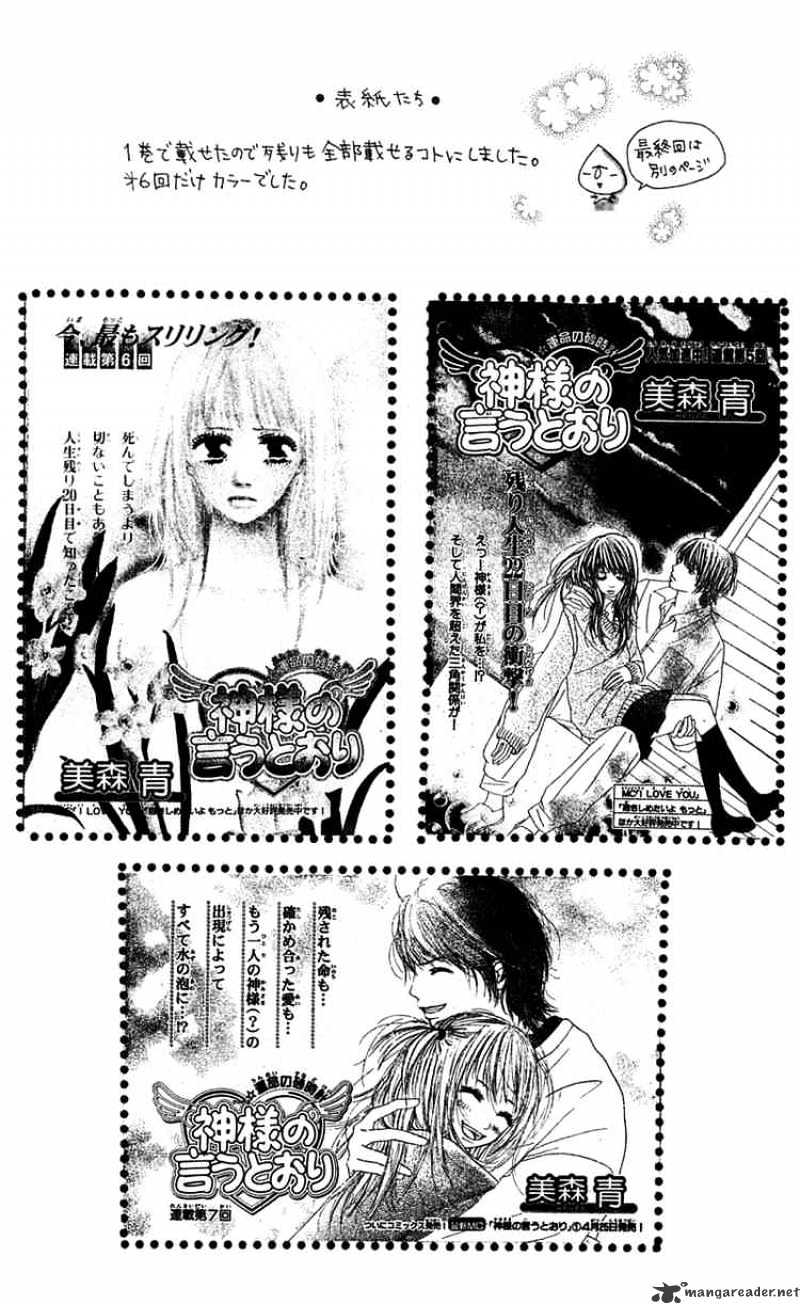 Kamisama no Iutoori Chapter 5 page 45 - Chapter 5 : Chapter 5