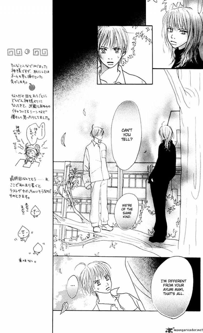 Kamisama no Iutoori Chapter 6 page 33 - Chapter 6 : Chapter 6