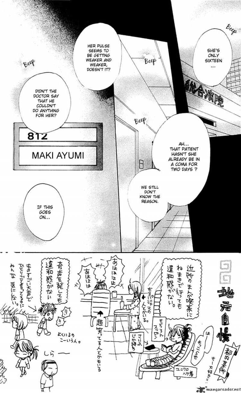 Kamisama no Iutoori Chapter 8 page 1 - Chapter 8 : Chapter 8 END