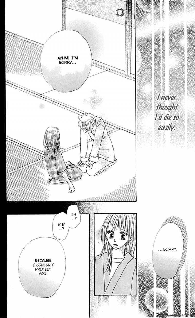 Kamisama no Iutoori Chapter 8 page 15 - Chapter 8 : Chapter 8 END