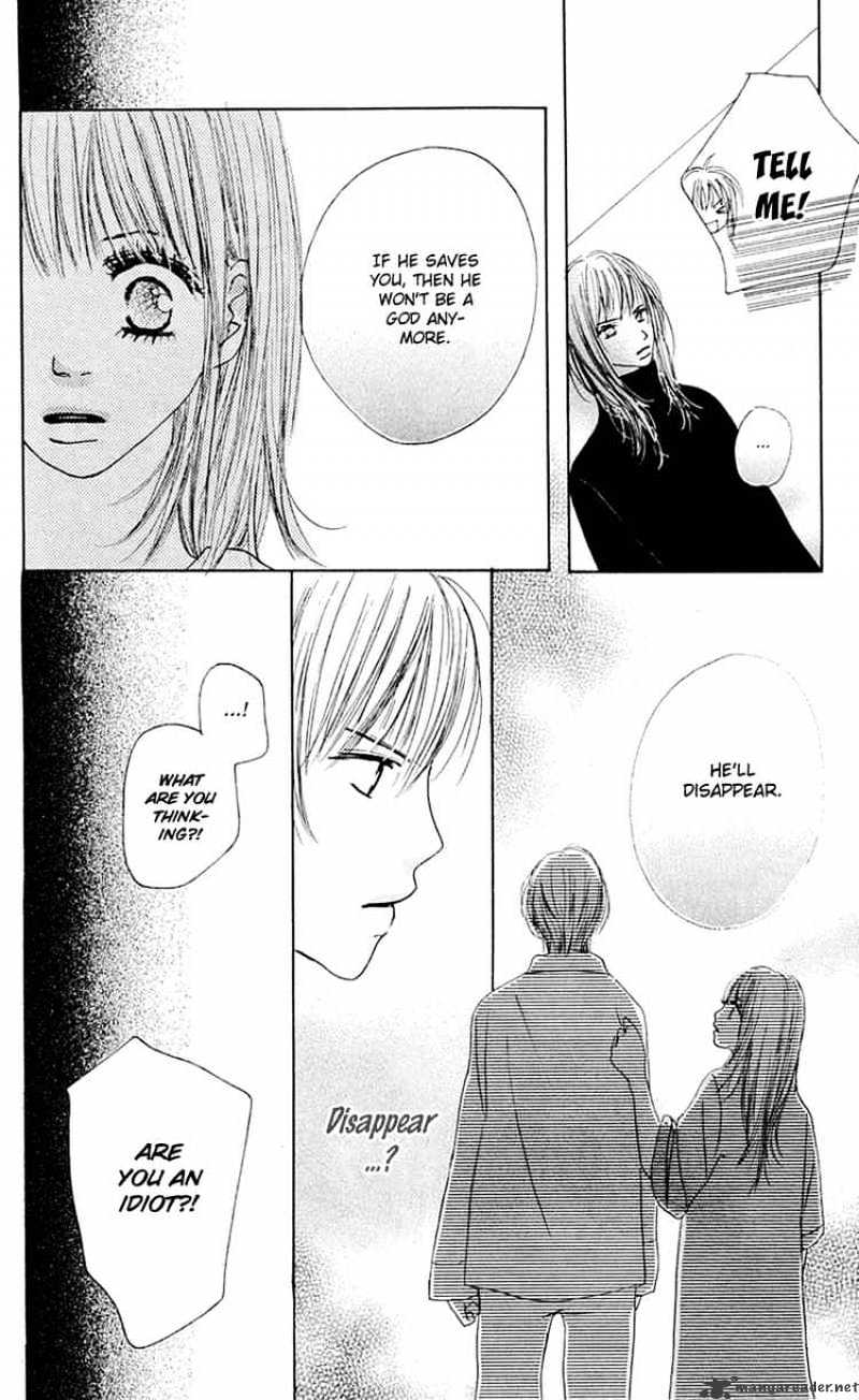 Kamisama no Iutoori Chapter 8 page 31 - Chapter 8 : Chapter 8 END